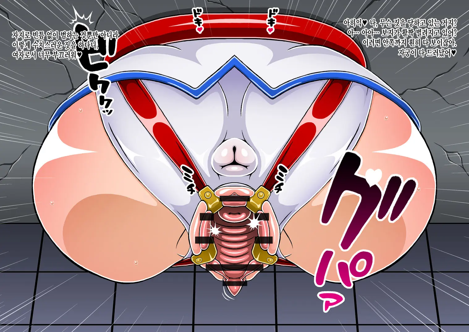 Kabemusu!! Zenpen - Kuro Bou-Ban -